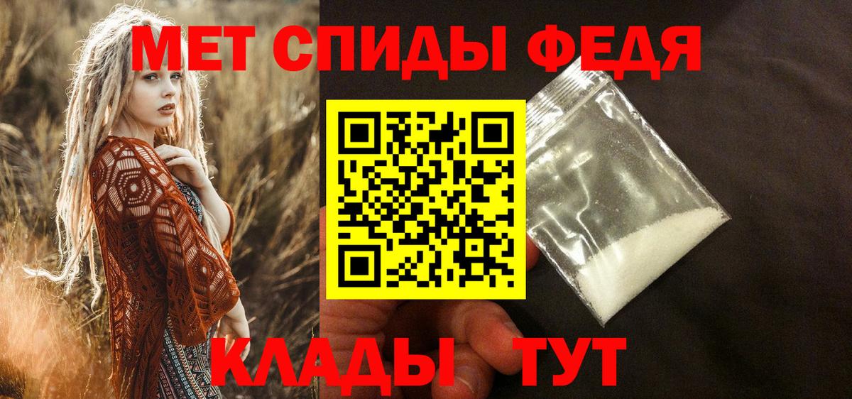 АМФЕТАМИН  АМФ 97%  Вход с VPN  Апшеронск 
