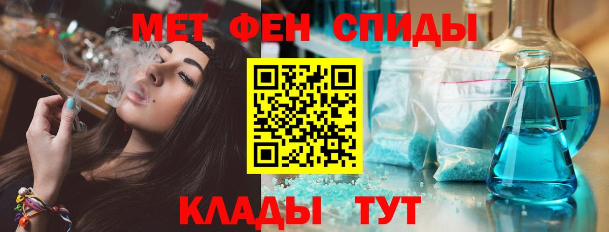 Амфетамин 98% Апшеронск