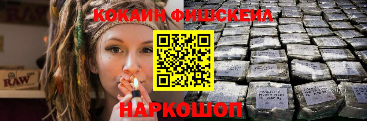 Cocaine 99% Апшеронск