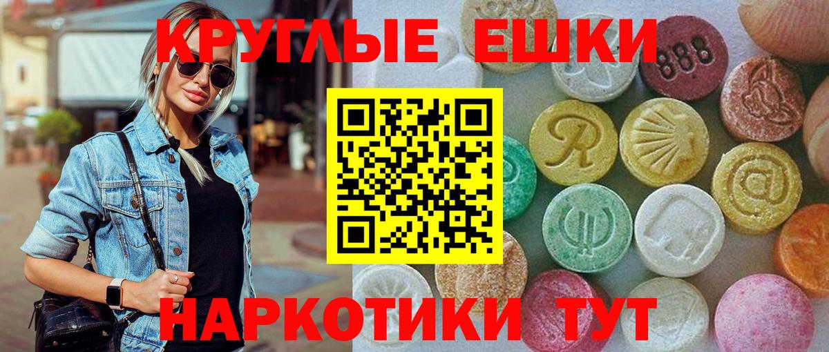 Экстази mix  kraken ссылки  ЭКСТАЗИ круглые  Апшеронск  Вход с VPN 