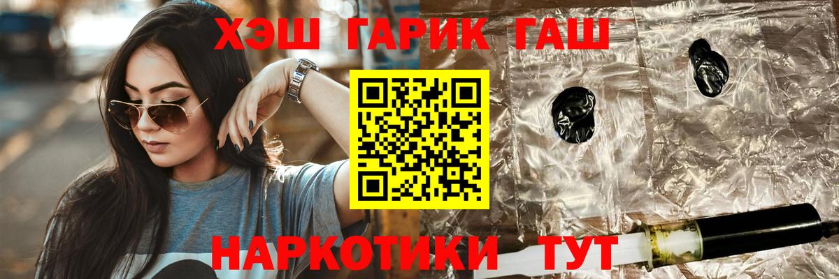Гашиш Premium Апшеронск