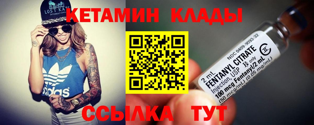 Апшеронск  Кетамин VHQ  ОМГ ОМГ   Вход с VPN 