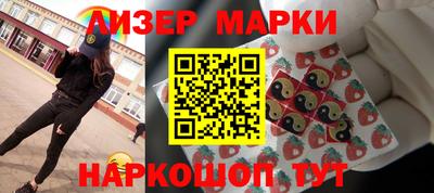 прущий лед Балаково