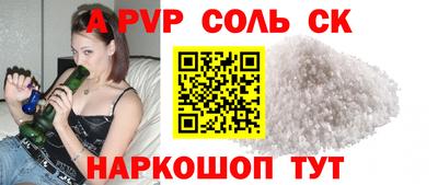 СК Аргун