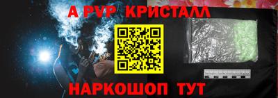 тгк Апшеронск