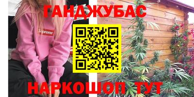 тгк Апшеронск