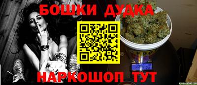 тгк Апшеронск