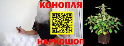 марихуана Апрелевка
