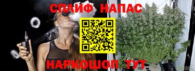 марихуана Апрелевка