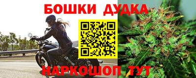 марихуана Апрелевка