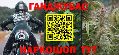 тгк Апшеронск