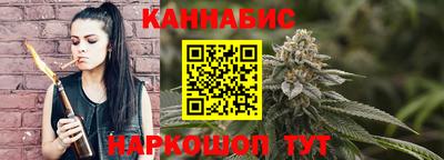 марихуана Апрелевка