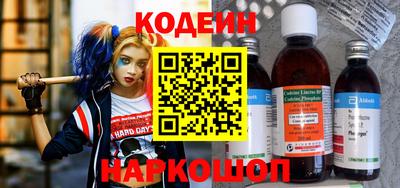 тгк Апшеронск