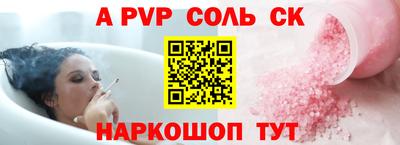 тгк Апшеронск