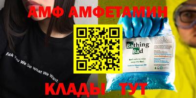 сатива Балашиха
