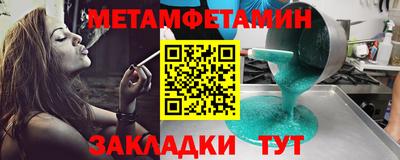 тгк Апшеронск