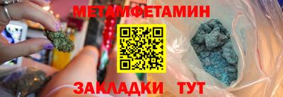 тгк Апшеронск