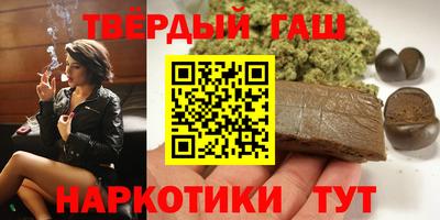 тгк Апшеронск