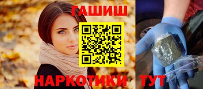 марихуана Апрелевка