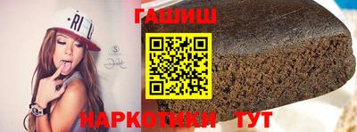 марихуана Апрелевка