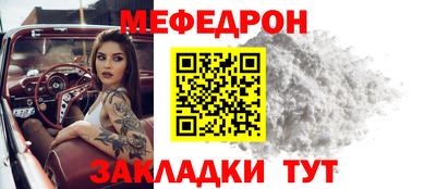 тгк Апшеронск