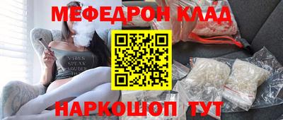 тгк Апшеронск