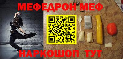 тгк Апшеронск