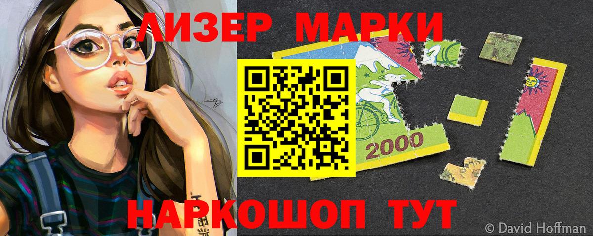 ГАШ  НБОМе  LSD-25  Вход с VPN  МЕФ кристаллы  Апшеронск  Экстази  COCAIN 